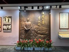 -李叔同故居纪念馆