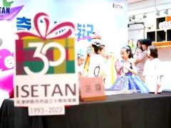 -伊势丹(现代城店)