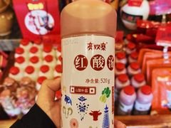 -亮欢寨(凯里总店)