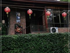 -顺风山庄(水濂山店)