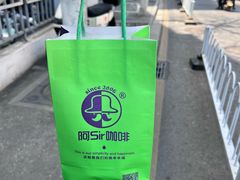 -阿sir咖啡(陶谷新村店)