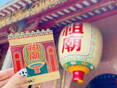 -佛山市祖庙博物馆