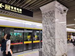 -烈士陵园(地铁站)