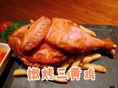 嫩烤三黄鸡（半只）-Ambra Haus琥珀屋精酿餐厅(宝山店)