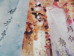 -星空失恋博物馆(双子塔旗舰店)