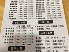 -华兴街自力面店