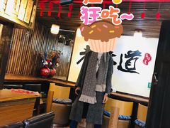 大堂-老味道(田子坊店)