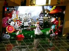 -CGV影城(东港IMAX店)