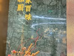 -宝山日月光中心