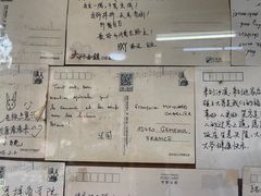 -古道惠风饭庄