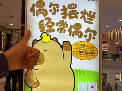 -凯德MALL(西直门店)