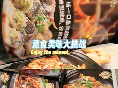 -荔粥记潮汕砂锅粥(新北万达店)