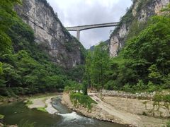 -南江大峡谷