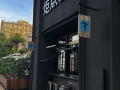 -Torch Coffee 炬点咖啡