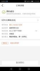 -CICI街舞专业培训