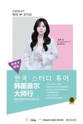 -瞬间漂亮·化妆造型(鎏嘉码头店)