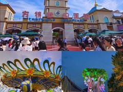 -青岛方特梦幻王国