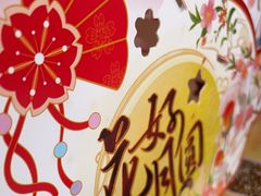-玛嘉烈(北京金融街店)