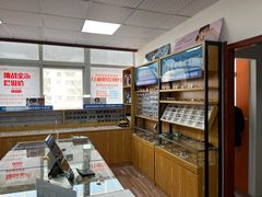 -李医生眼镜工作室