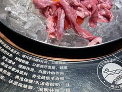 -泽成冰煮羊(非·遗东岸国际店)