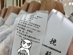 -港悦广场