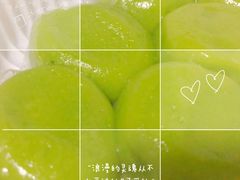豆沙青团-沈记青团