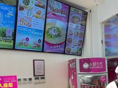 -小杨生煎(香港名都店)