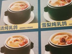 -天山集市餐厅(康城店)