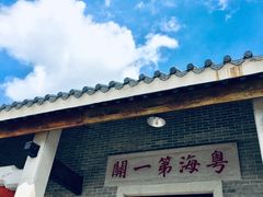 -黄埔古港