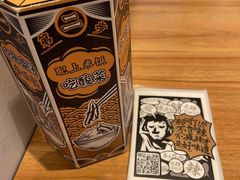 -太二酸菜鱼(南京艾尚天地店)