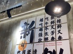 -谭三娘鲜切牛肉自助火锅(文殊院店)