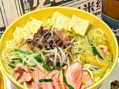 -谭仔米线(壹方城店)