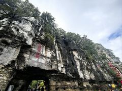 -青州市云门山风景区