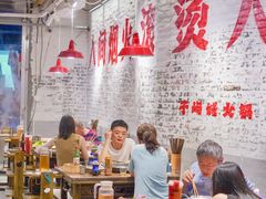 -于屿城重庆火锅(深圳总店)