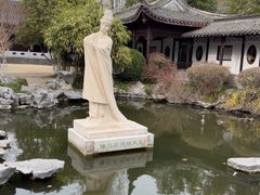 -梅园