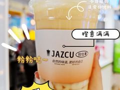 -Jazcu珍仕菓鲜榨果汁(西单大悦城店)