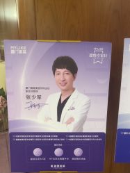 -厦门美莱整形美容医院