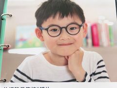 -无界眼镜MaxLess(五角场万达店)