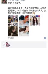 点击看大图 -3AM HAIR SALON烫发染发接发