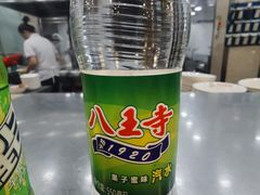 -老四季(总店)