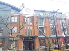 -功德林(南京西路店)