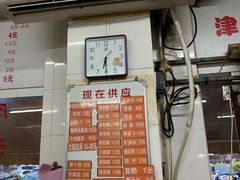 门面-津品味小吃(大学湾店)