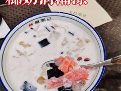 -文昌邓记清补凉(西沙路店)