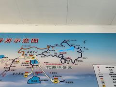 -鲁山国家森林公园