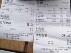 -朱洪元苏式面馆(绿宝广场店)