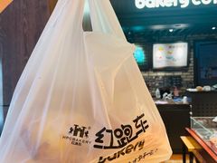 -红跑车(仙鹤街店)