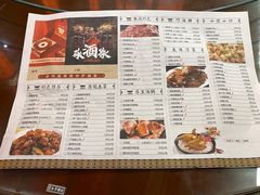 -巴人堂(女儿城店)