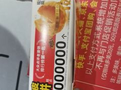 -味多美蛋糕(阜成门店)