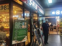 -乡村基(北碚新村店)