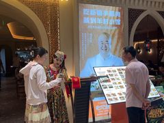 -相约·羊村小馆非遗手抓肉(七一酱园店)